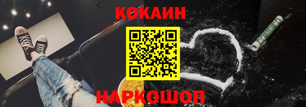 Кокаин Колумбийский Ачхой-Мартан
