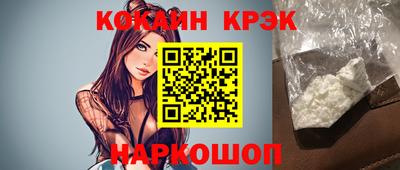 кокс Уссурийск