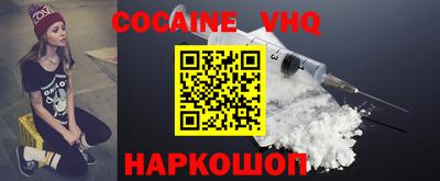 jwh Усть-Джегута