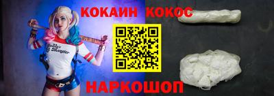 кокс Уссурийск