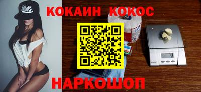 кокс Уссурийск