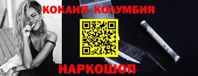 стафф Усть-Илимск