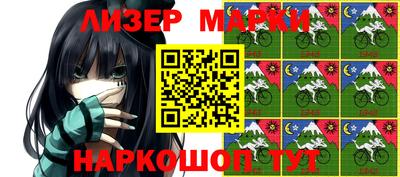 jwh Усть-Джегута