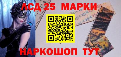 стафф Усть-Илимск