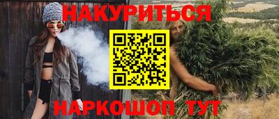 стафф Усть-Илимск