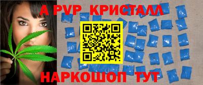 стафф Усть-Илимск