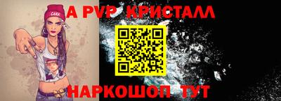 стафф Усть-Илимск