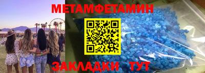 стафф Усть-Илимск