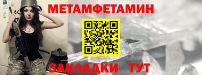 стафф Усть-Илимск
