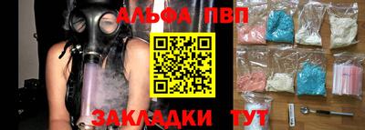стафф Усть-Илимск