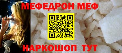 стафф Усть-Илимск