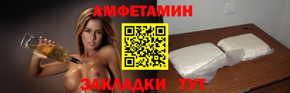 МЕТАМФЕТАМИН  Метамфетамин Methamphetamine  Вход с VPN  Ачхой-Мартан 